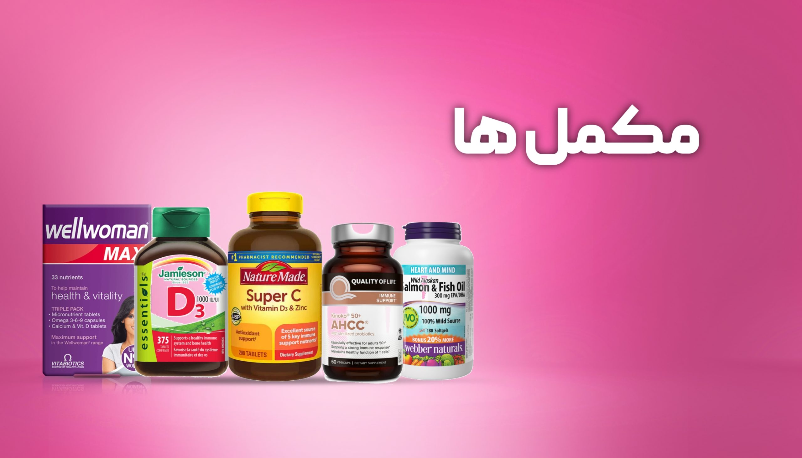 cat (2) | آرالیا | آرالیا شاپ - آرایشی بهداشتی