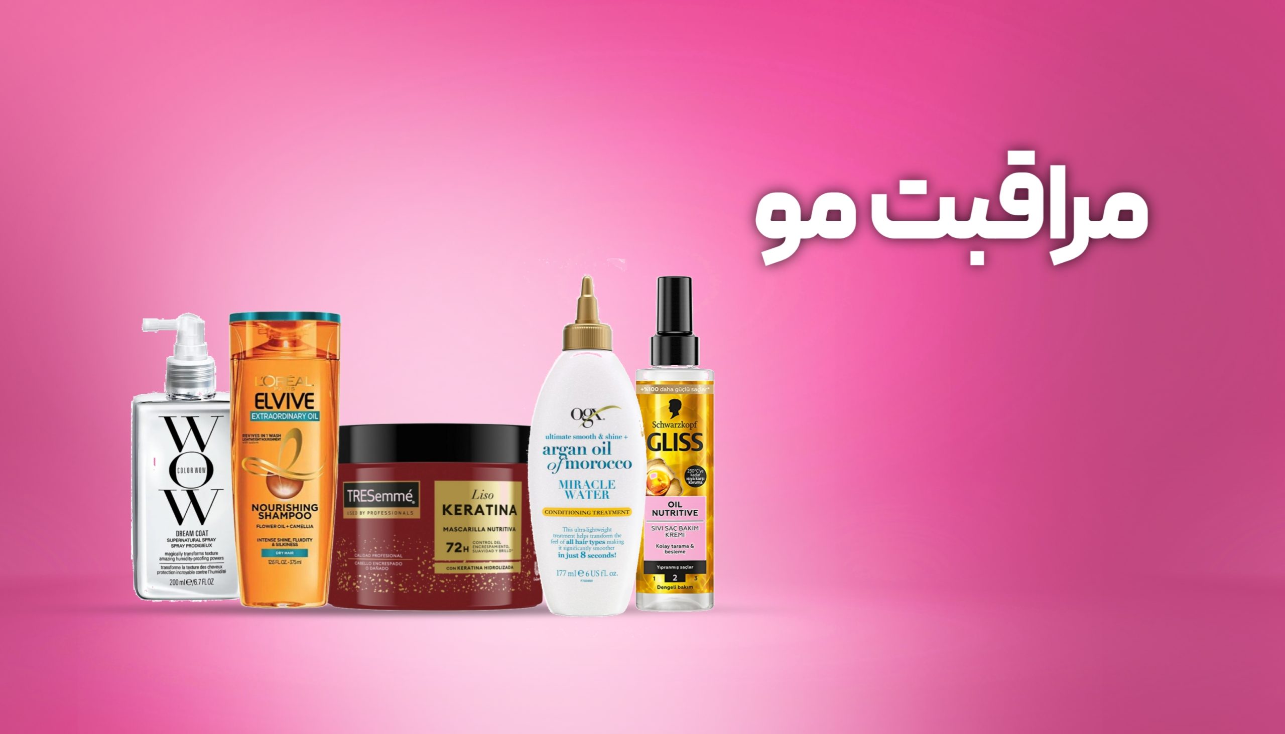 cat (6) | آرالیا | آرالیا شاپ - آرایشی بهداشتی